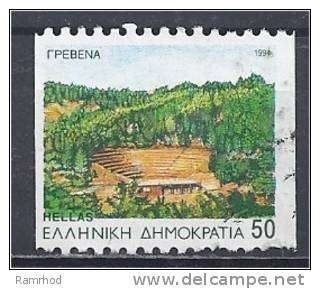 GREECE 1994 Prefecture Capitals - Outdoor Theatre, Grevena - 50d.FU - Oblitérés