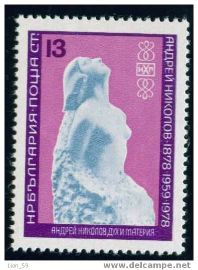 + 2737 Bulgaria 1978 Nudes  Andrei Nikolov Sculptor  ** MNH / NUDE WOMAN /100. Geburtstag Von Andrej Nikolov Skulptur - Desnudos