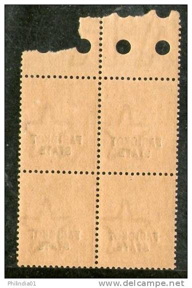 India FARIDKOT State QV 3As Postage SG 6 / Sc 7 In BLK/4 Cat. £36 MNH Inde Indien #  2854 - Faridkot