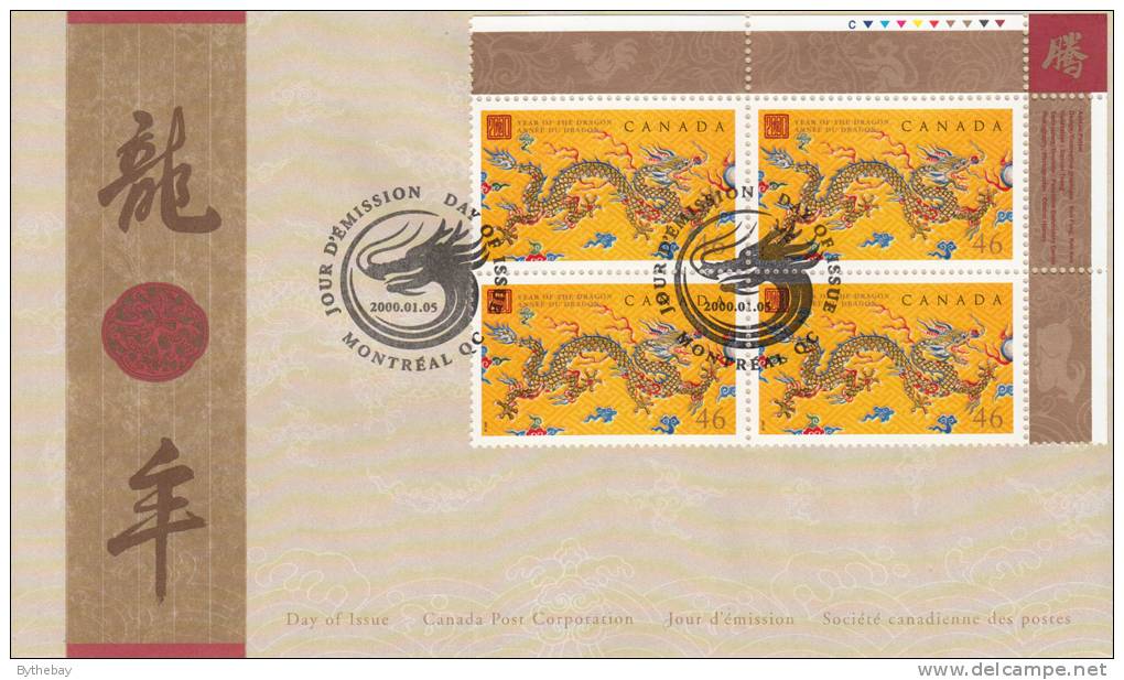 Canada FDC Scott #1836 Upper Right Plate Block 46c Year Of The Dragon - 1991-2000