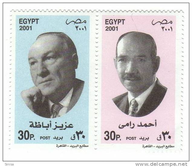 Egypt / Famous Persons - Ungebraucht