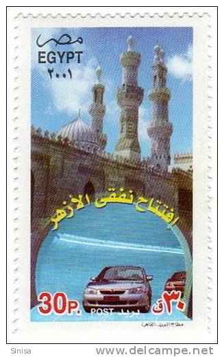 Egypt / Mosque / Car - Unused Stamps