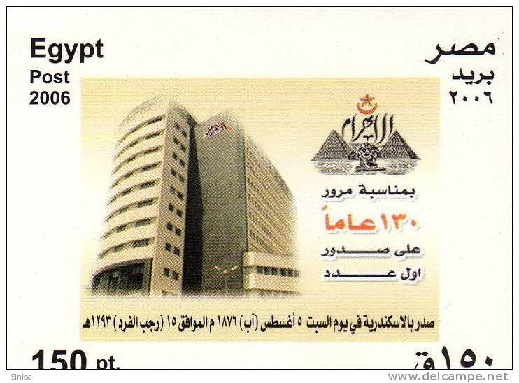 Egypt / Architecture / Building / Piramides / S/S - Unused Stamps