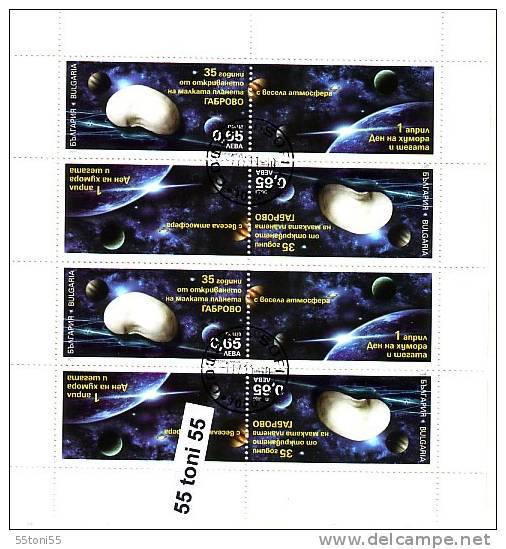 BULGARIA / BULGARIE   2011 35 Years From The Discovery Of The Planet Gabrovo Sheet- 4 Stamps+4 Vinett Used - Europe