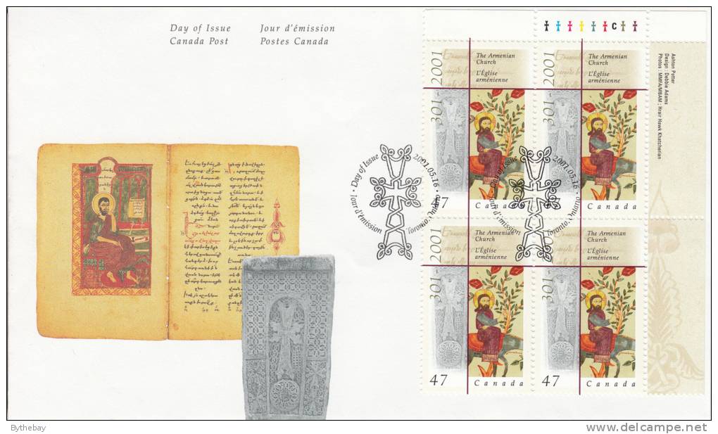 Canada FDC Scott #1905 Upper Right Plate Block 47c Armenian Church - 17 Centuries - 2001-2010