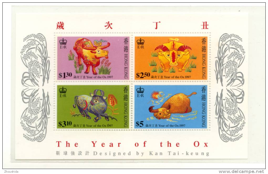 Hong Kong Year Of Ox S/S MNH - Nuovi