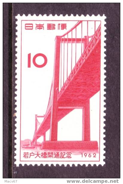 Japan 768    **  BRIDGE - Unused Stamps