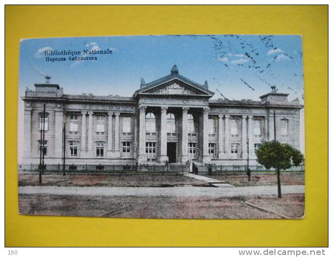 Bibliotheque Nationale; Narodna Biblioteka BEOGRAD - Bibliothèques