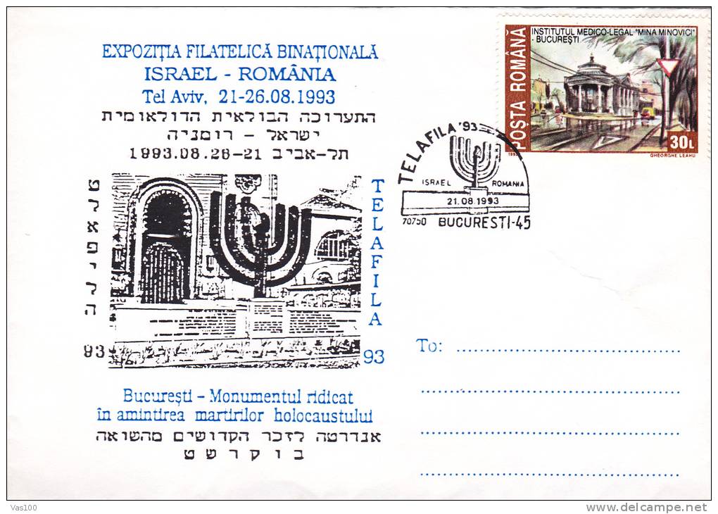 HOLOCAUST VICTIMES MONUMENT, ISRAEL - ROMANIA, 1974, SPECIAL COVER, OBLITERATION CONCORDANTE, ROMANIA - Jewish