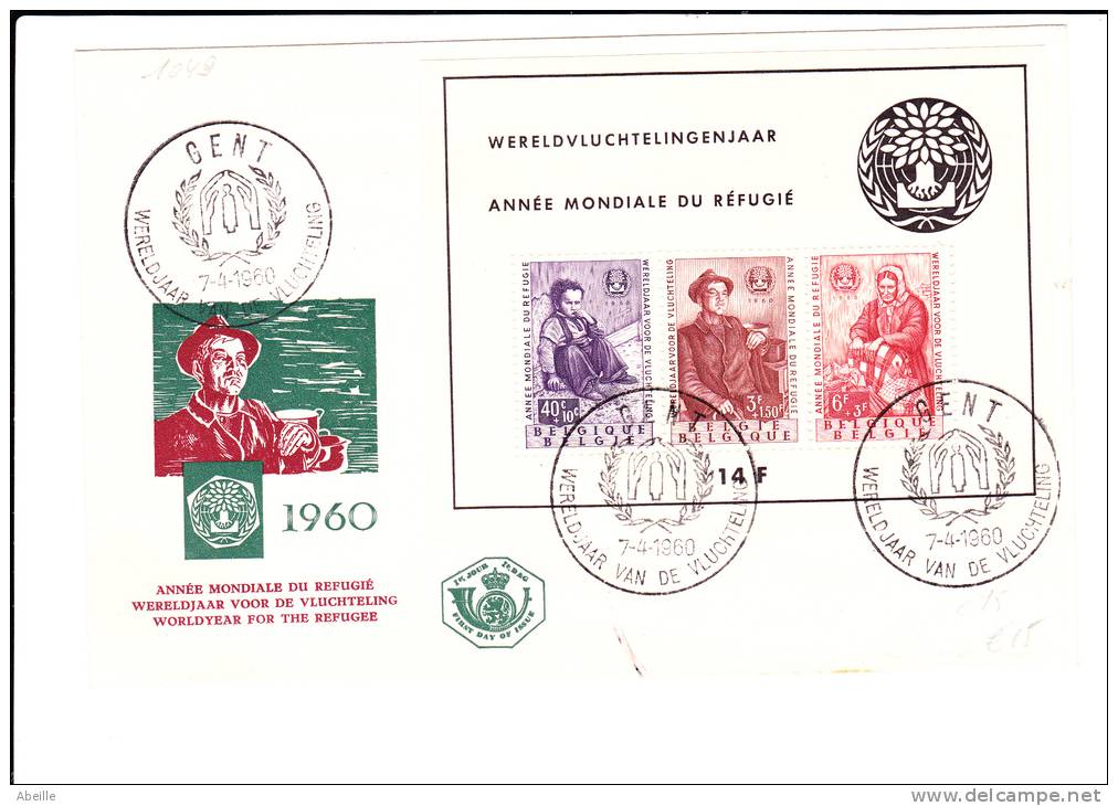 A1049      FDC    1960   BLOK  32  COTE  75 - 1951-1960