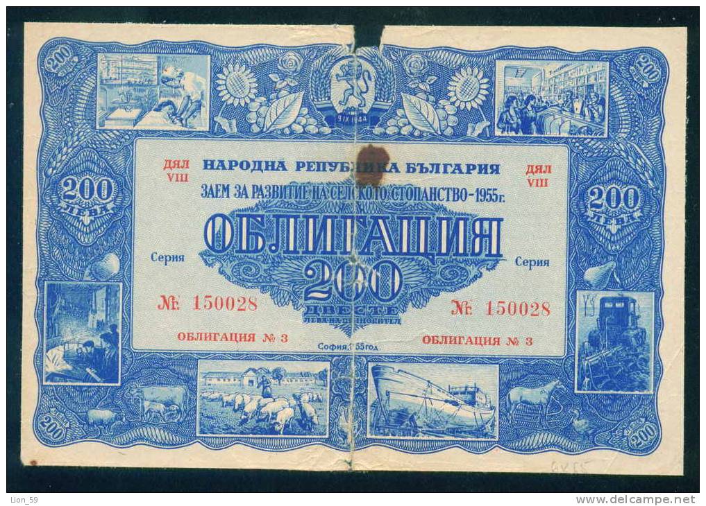 6K65 / LOAN FOR AGRICULTURAL DEVELOPMENT  Shareholdings SHARE 200 LV SOFIA 1955 Bulgaria Bulgarien Bulgarie Bulgarije - Agriculture