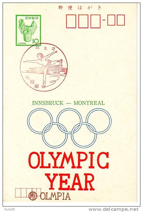 Olympic Year 1976 Innsbruck-Montreal Olympiques Skating Postmark - Hiver 1976: Innsbruck