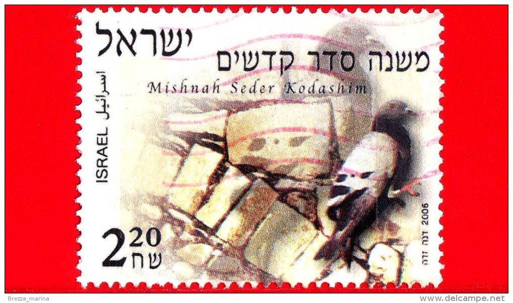 ISRAELE - Usato - 2006 - Ordini Della Mishnah - Kodashim - 2.20 - Oblitérés (sans Tabs)