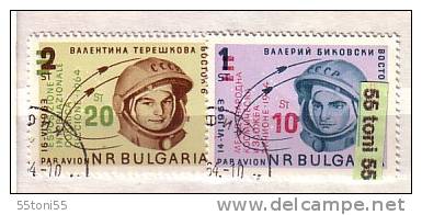 BULGARIA / Bulgarie 1964 SPACE - Riccione 2v.- Used/gest.(O) - Europe