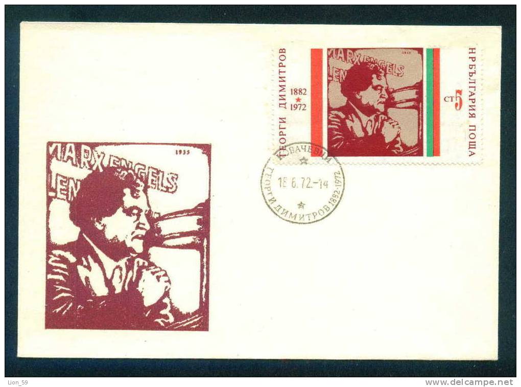 PC381 / 1972 - 1882 Kovachevtsi  - Georgi Dimitrov Mikhaylov  Communist Politician Bulgaria Bulgarie Bulgarien Bulgarije - Covers & Documents