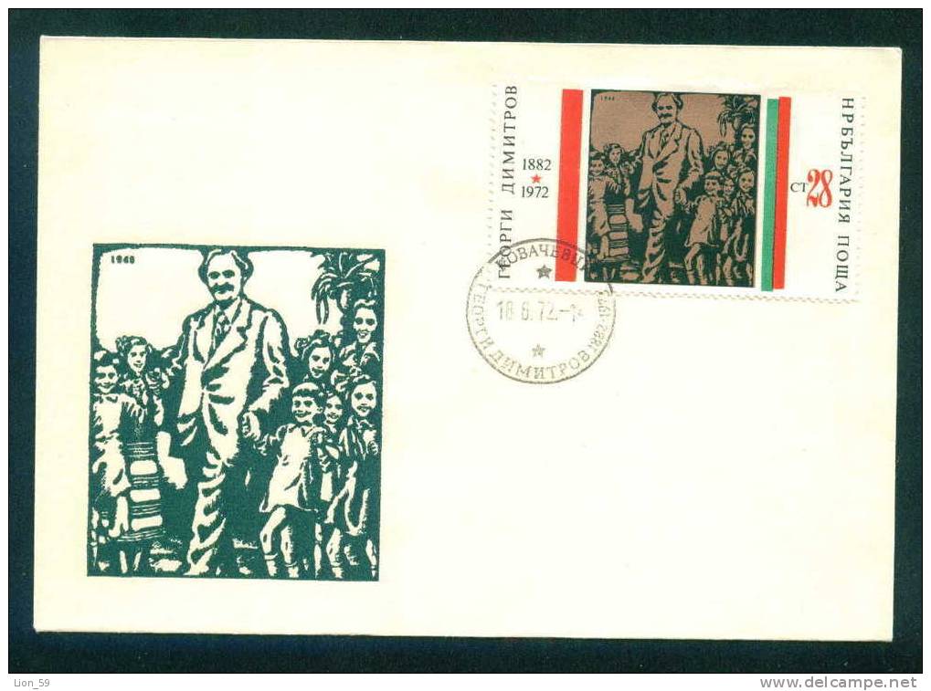 PC385 / 1972 - 1882 Kovachevtsi  - Georgi Dimitrov Mikhaylov  Communist Politician Bulgaria Bulgarie Bulgarien Bulgarije - Covers & Documents