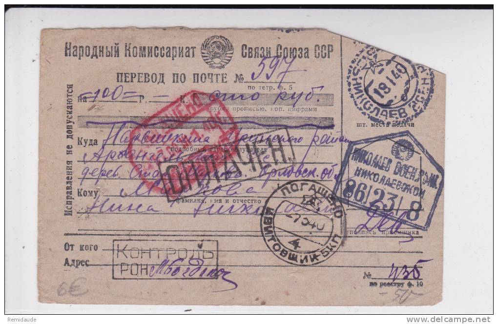 URSS - 1940 - CARTE MANDAT POSTAL - Briefe U. Dokumente