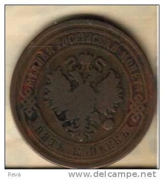 RUSSIA  5 KOPEKS EAGLE BIRD FRONT  LAUREL LEAVES  BACK 1869  READ DESCRIPTION CAREFULLY !!! - Russia