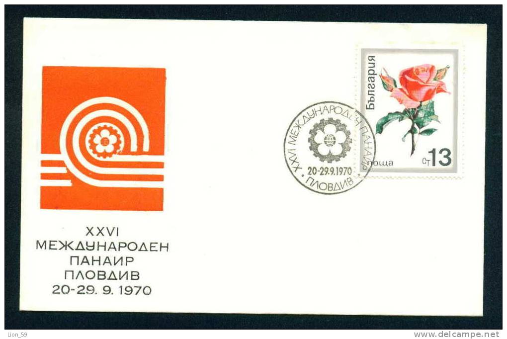 PC17 / 1970 Plovdiv Plowdiw -  XXVI International Fair ROSES WLOVERS BIRD DOVE PIGEON GLOBE Bulgaria Bulgarie Bulgarien - Cartas & Documentos