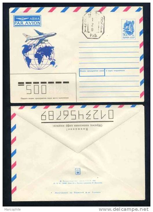 RUSSIE SUR URSS  / 1991 ENTIER POSTAL PAR AVION SURCHARGE 120 R / 50 K. (ref 2496) - Enteros Postales