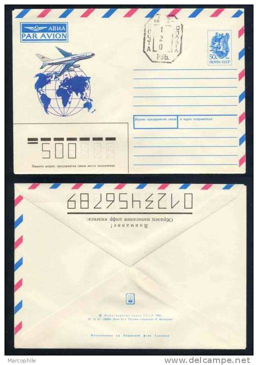 RUSSIE SUR URSS  / 1991 ENTIER POSTAL PAR AVION SURCHARGE 120 R / 50 K. (ref 2495) - Enteros Postales