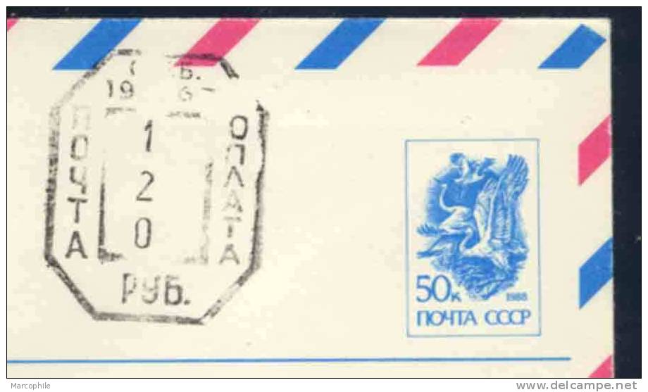 RUSSIE SUR URSS  / 1991 ENTIER POSTAL PAR AVION SURCHARGE 120 R / 50 K. (ref 2495) - Entiers Postaux