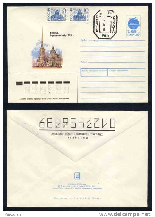 RUSSIE SUR URSS  / 1992 ENTIER POSTAL SURCHARGE 60 R & TIMBRES / 7 K. (ref 2494) - Stamped Stationery