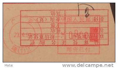 CHINA CHINE METER COVER  OF GUANGDONG ZHANJIANG 524011 - Nuovi