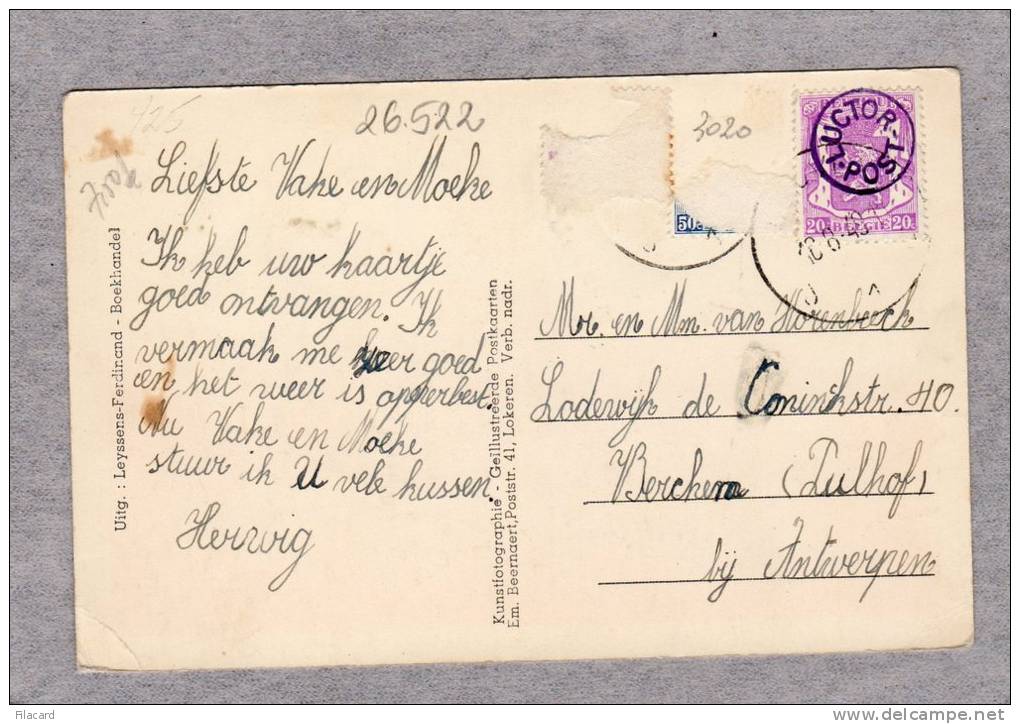 26522    Belgio,  Herent,  Le  Couvent  "Bethelem",  VG - Herent