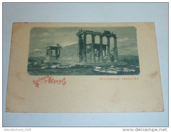 SOUVENIR D´ATHENES - EPEXOEION ERECHTEE - GRECE - Griechenland