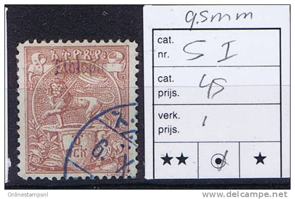 Ethiopia/Ethiopie:  Michel 5 Type I Used, - Ethiopië