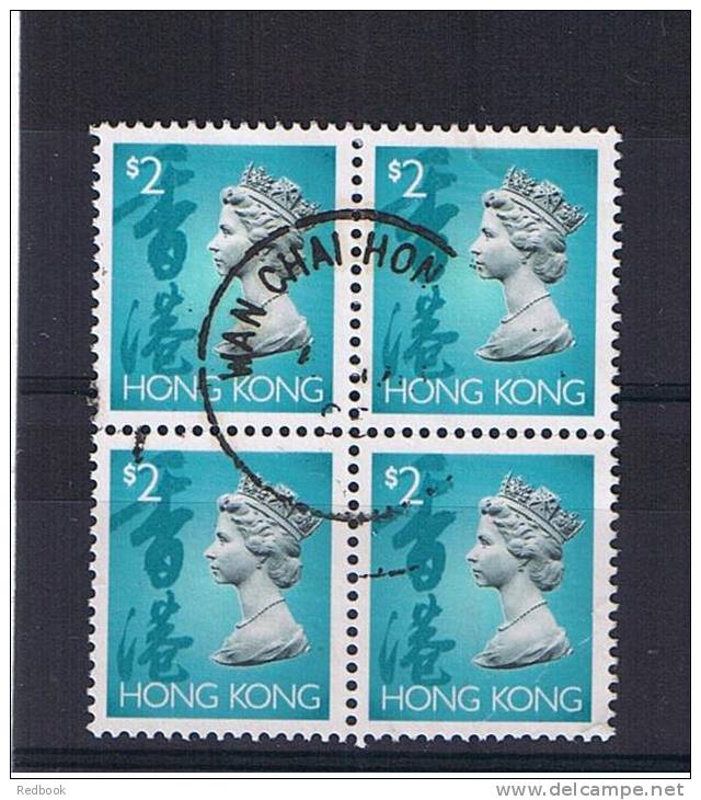 RB 846 - Hong Kong 1992 - $2 Block Of 4 Used Stamps - SG 764 - Oblitérés