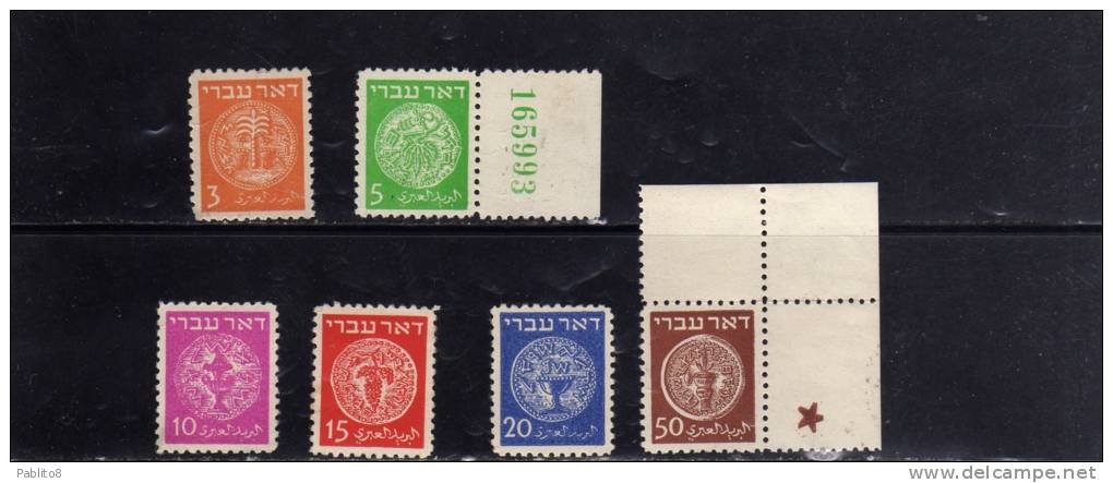 ISRAEL - ISRAELE  1948 MONETE MNH  - ISRAEL 1948 COINS - Unused Stamps (with Tabs)