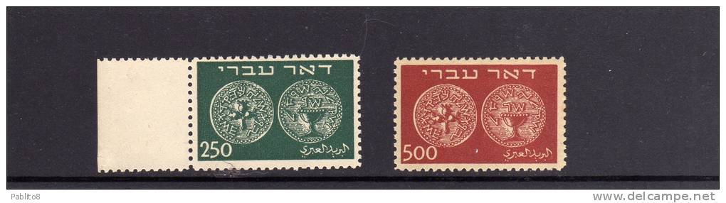 ISRAEL - ISRAELE  1948 MONETE MNH  - ISRAEL 1948 COINS - Ongebruikt (met Tabs)