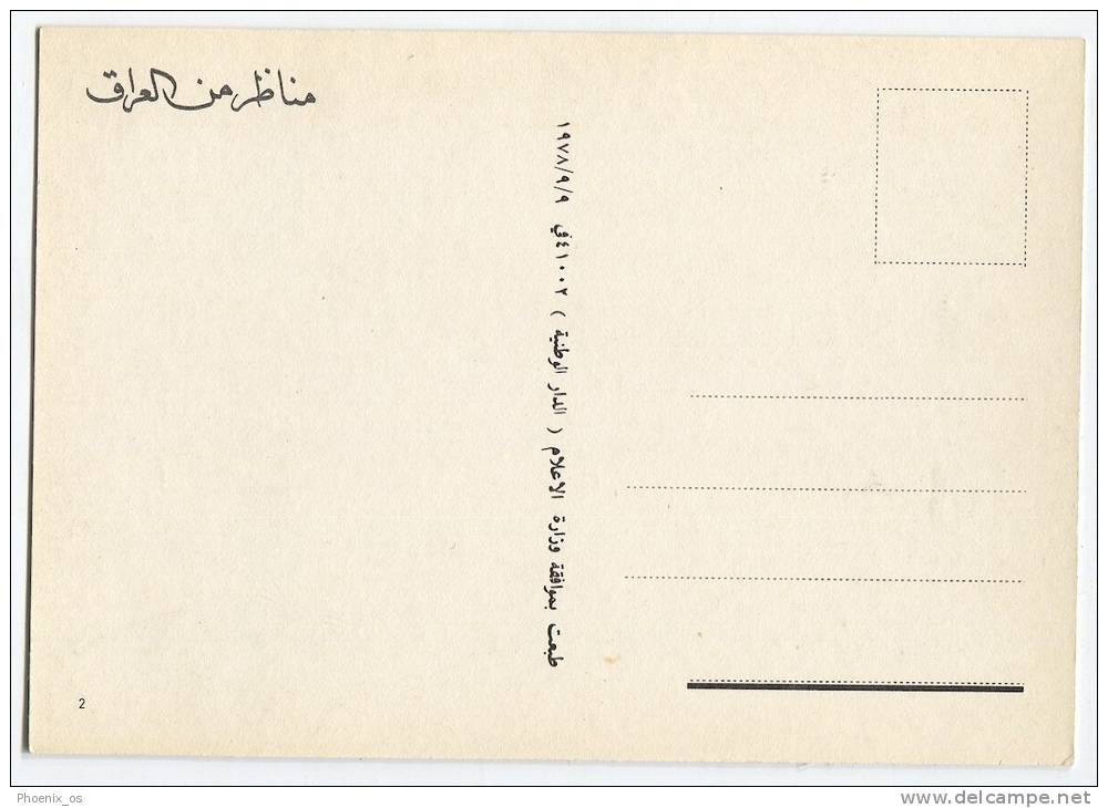 IRAQ, Irak - Mosaic Post Card - Irak