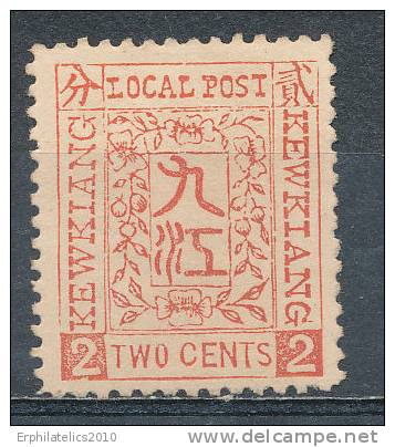 CHINA LOCAL ISSEUS KIEWKIANG 2 CENTS RED LK4  VF OG HR - Ungebraucht