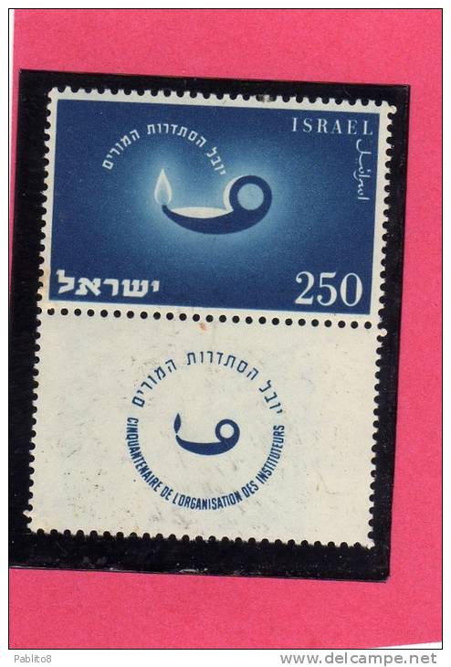 ISRAEL - ISRAELE  1955 ASSOCIAZIONE DEI PROFESSORI  MNH  - ISRAEL TEACHERS´ ASSOCIATION - Nuevos (con Tab)