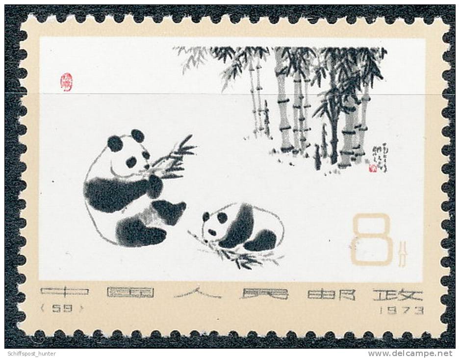 VR CHINA, Mi-Nr.1127 Einzelwert  !!  Feinst Xx - Unused Stamps