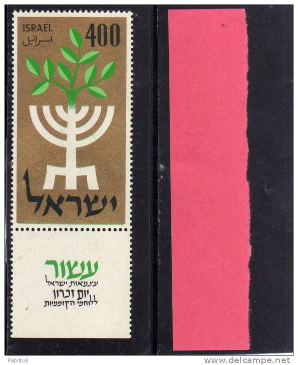 ISRAELE  1958 ANNIVERSARIO DELLO STATO MNH  - ISRAEL ANNIVERSARY OF THE STATE - Neufs (avec Tabs)