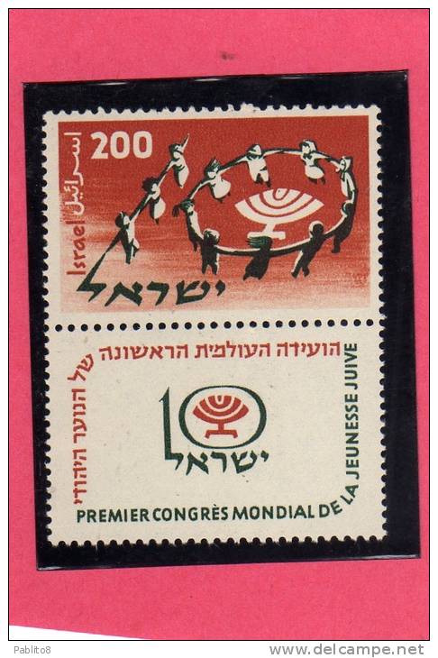 ISRAELE  1958 GIOVENTU´ EBRAICA MNH  - ISRAEL JEWISH YOUTH - Unused Stamps (with Tabs)