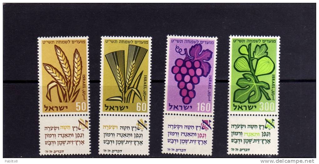 ISRAELE  1958 NUOVO ANNO MNH  - ISRAEL NEW YEAR - Neufs (avec Tabs)