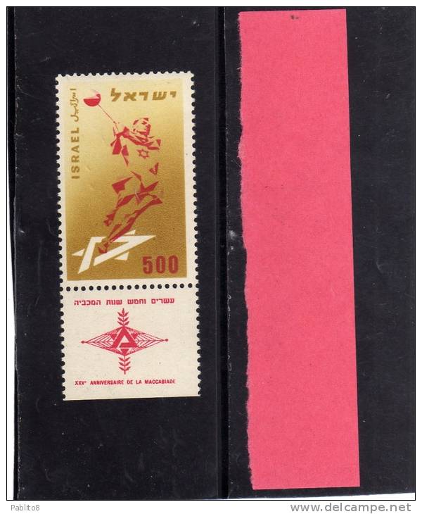 ISRAELE  1958 GIOCHI SPORTIVI MACCABIADI MNH  - ISRAEL MACCABIAH SPORT GAMES - Unused Stamps (with Tabs)
