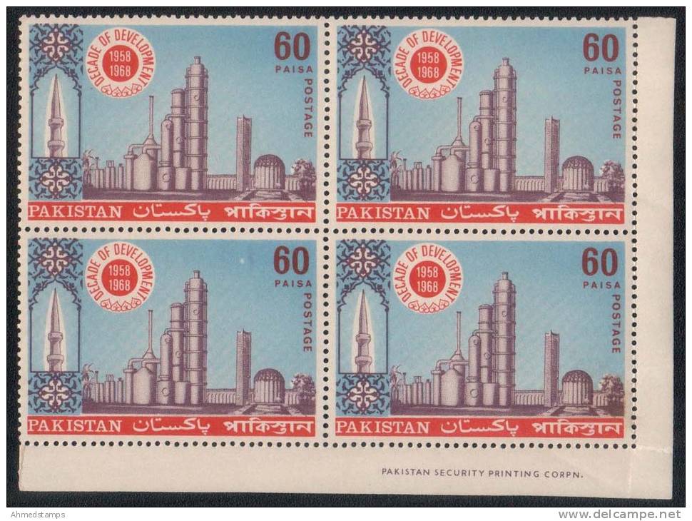 PAKISTAN 1968 MNH  DECADE OF DEVELOPMENT,ATOMIC REACTOR BLOCK OF 4 IMPRINT - Pakistan