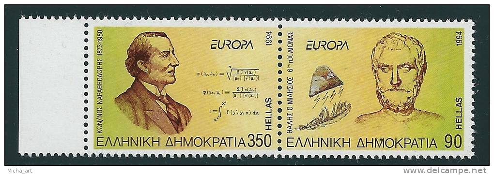 Greece 1994 Europa Set MNH S0269 - Unused Stamps