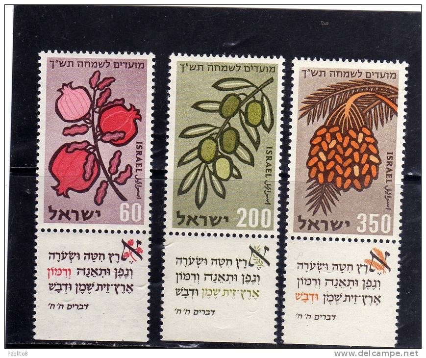 ISRAELE  1959 NUOVO ANNO MNH  - ISRAEL NEW YEAR - Neufs (avec Tabs)