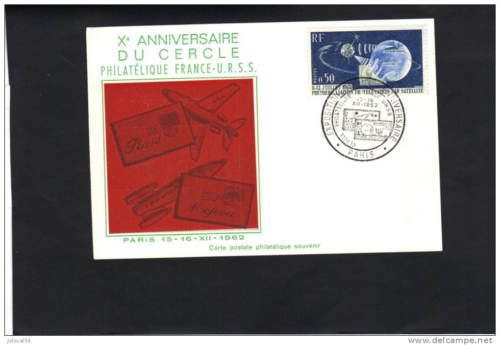 France  Yvert N° 1361 - Cachet FRANCE URSS - Lettres & Documents