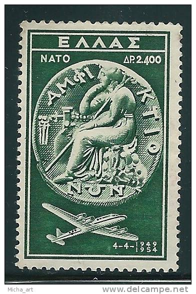 Greece 1954 NATO MNH S0281 - Neufs