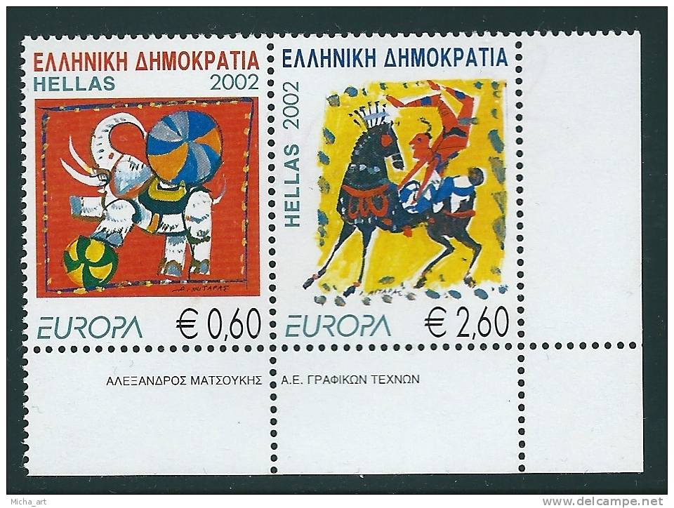 Greece 2002 Europa Set MNH  See Description S0283 - Nuovi