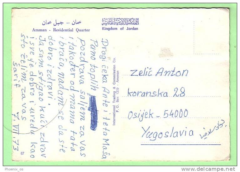 JORDAN - Amman, Year 1973, No Stamps - Giordania