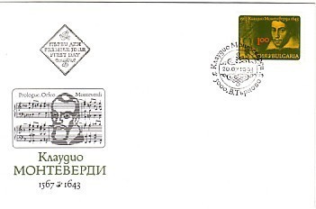 1993 Composer- MONTEVERDI 1 V.- FDC BULGARIA / Bulgarie - FDC
